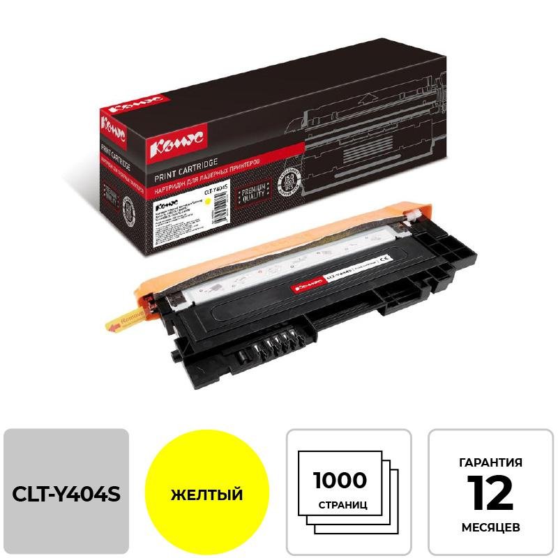 превью Тонер-картридж Комус CLT-Y404S жел. для Samsung SL-C430/C480