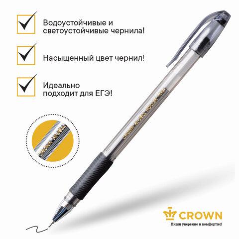 Ручка гелевая с грипом CROWN «Hi-Jell Needle Grip», ЧЕРНАЯ, узел 0.7 мм, линия письма 0.5 мм