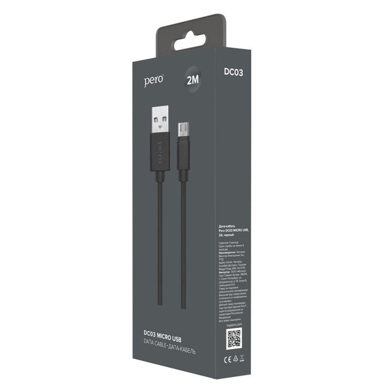 Кабель PERO, DC-03, micro-USB, 2.5А, 2м, Fast charge, черный