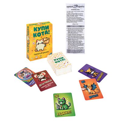 Игра детская настольная «Купи кота! », DREAM MAKERS-BOARD GAMES