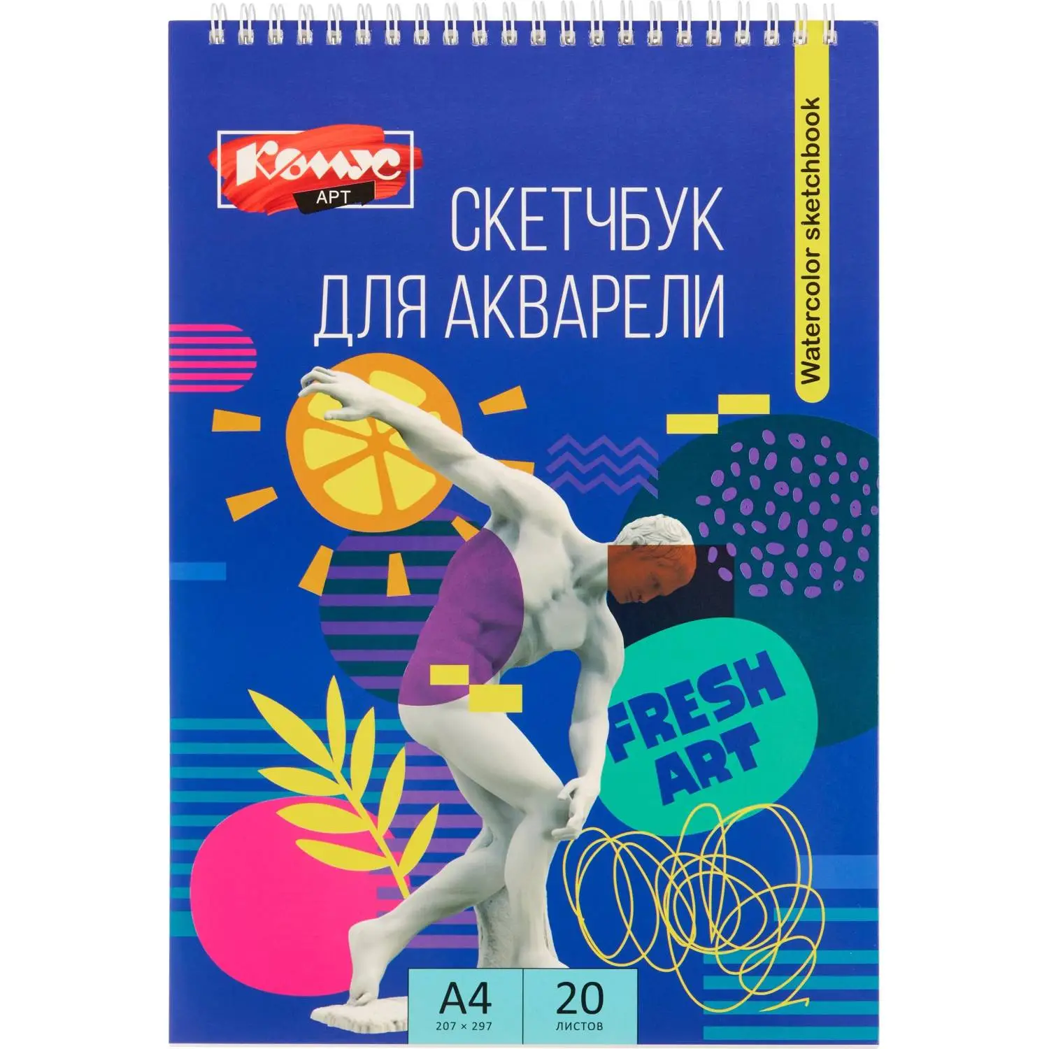 Скетчбук для рисунка, графики и каллиграфии Комус Арт A4 20 листов