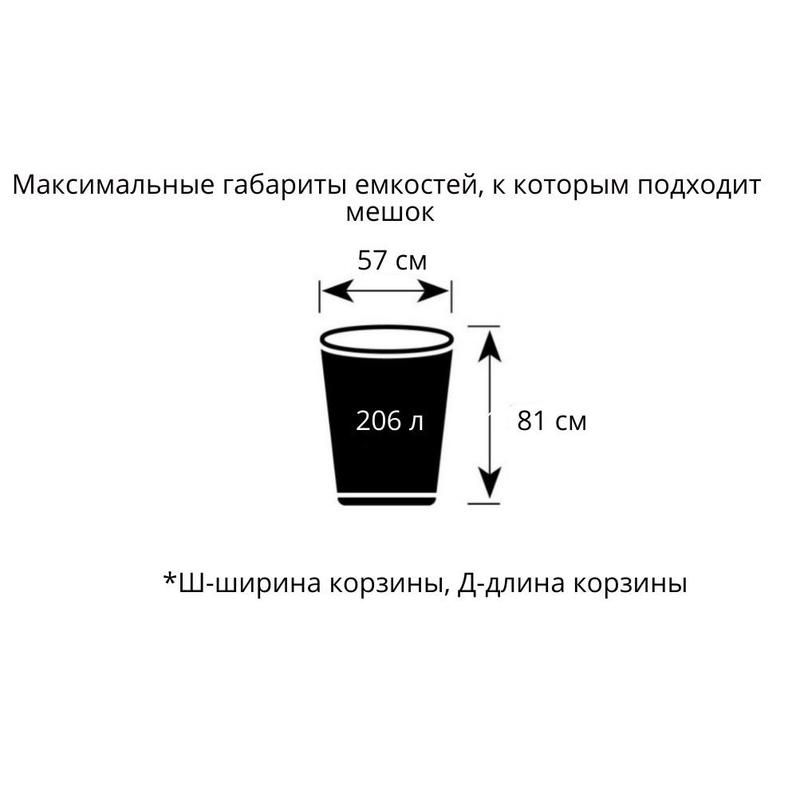Мешки для мусора на 160 л Luscan черные (ПВД, 40 мкм, в рулоне 10 шт,90×120 см)