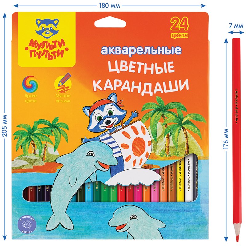 Карандаши акварельные Мульти-Пульти «Енот в Карибском море», 24цв., заточен., картон, европодвес