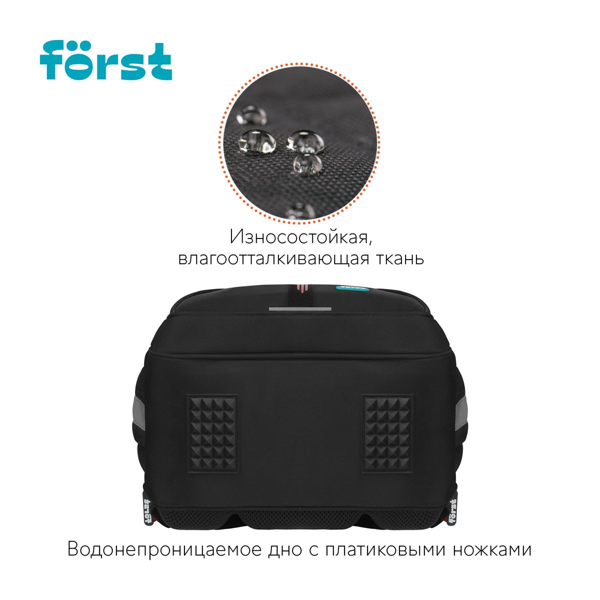 Ранец Först F-Base «Faster» 36×29×17см, 3 отделения, 2 кармана, анатомическая спинка