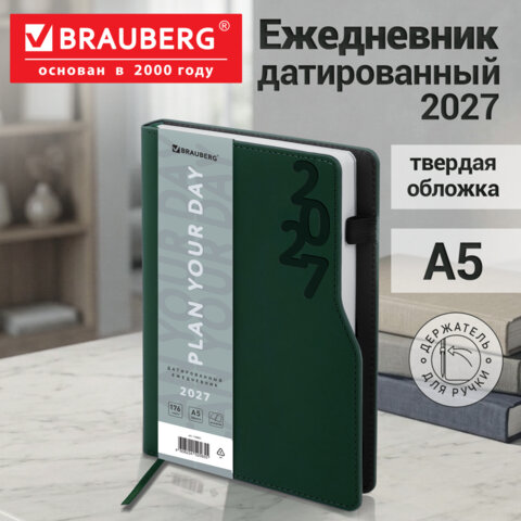 Ежедневник датированный 2027, А5, 150×213 мм, BRAUBERG «Up», под кожу, софт-тач, держатель для ручки, зеленый