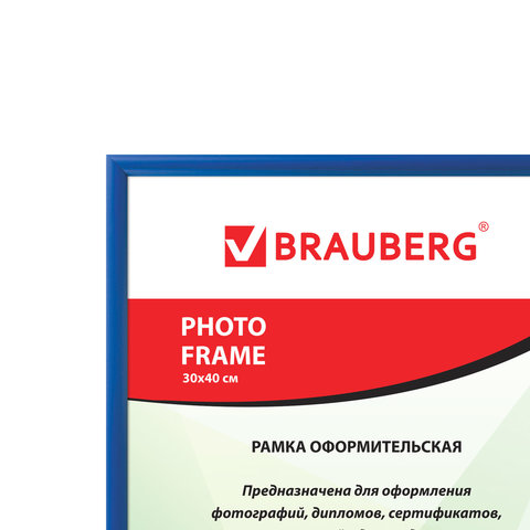 Рамка 30×40 см, пластик, багет 12 мм, BRAUBERG HIT2, синяя, стекло