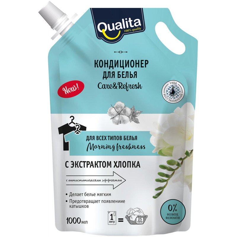 превью Кондиционер для белья Qualita Morning Freshness 1 л