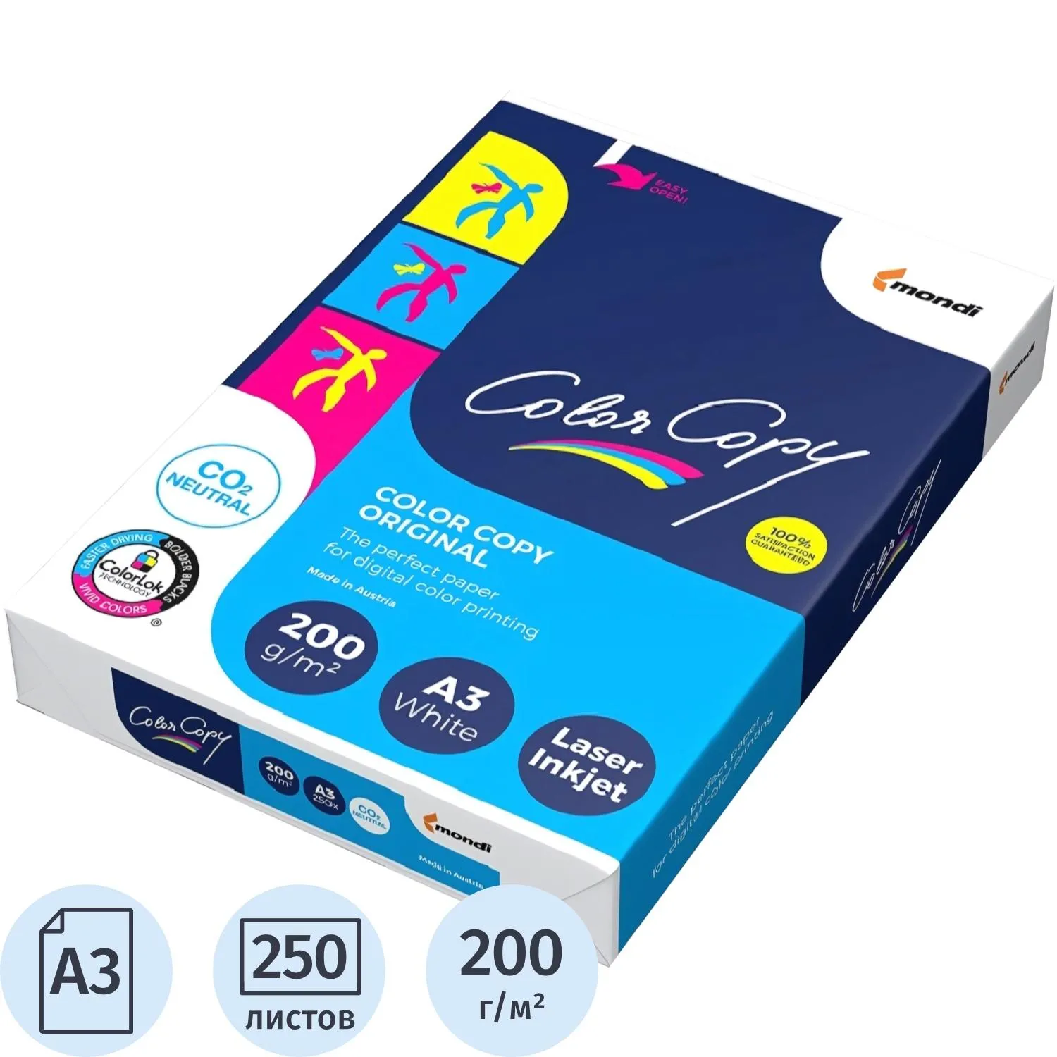 Бумага для цветной лазерной печати Color Copy (А3, 200 г/кв.м, 250 листов)