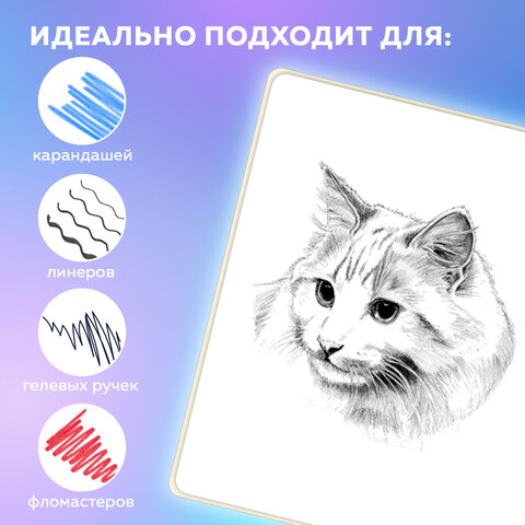 Скетчбук, белая бумага 140 г/м2, 130×210 мм, 80 л., софт-тач, резинка, BRAUBERG ART CLASSIC, «Beige»