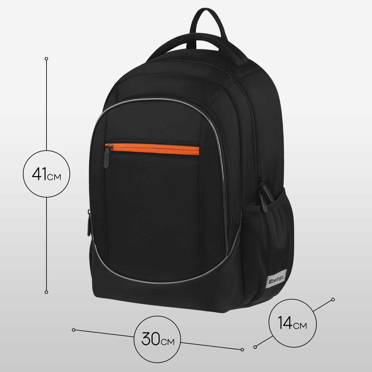 Рюкзак Berlingo U4 «Street Pulse» 41×29.5×13см, 2 отделения, 3 кармана, эргономичная спинка