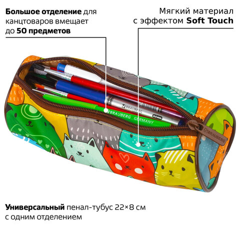 Пенал-тубус BRAUBERG, с эффектом Soft Touch, мягкий, «Cats», 22×8 см, 229008