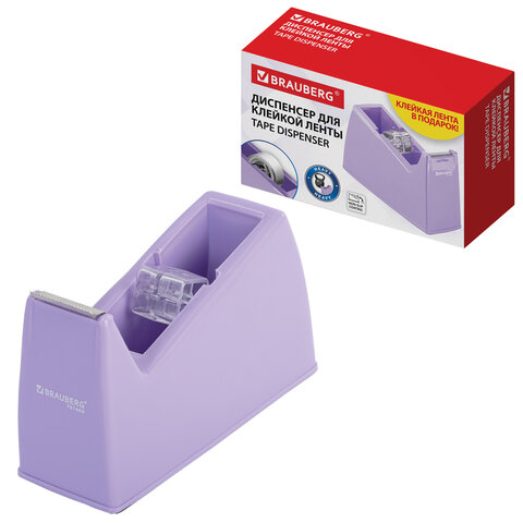 Диспенсер для клейкой ленты шириной до 26 мм, ЛАВАНДОВЫЙ (лента в подарок! ), утяжеленный большой, BRAUBERG