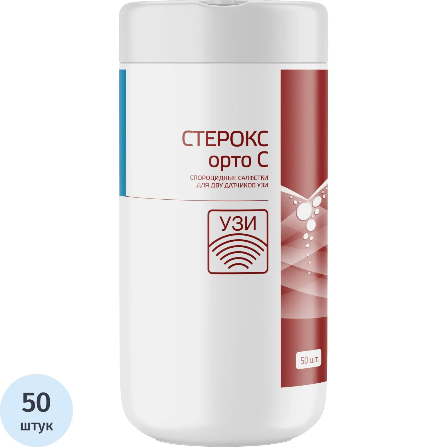 превью Салфетки дезинфицирующие Стерокс Орто С, 50 шт/уп., туба