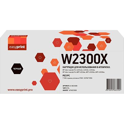 Картридж лазерный EasyPrint LH-W2300X чер. для HP CLJ Pro 4203/MFP 4303