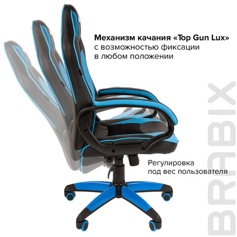 Кресло компьютерное BRABIX «Blaze GM-162», ткань TW/экокожа, черное/голубое, 532578