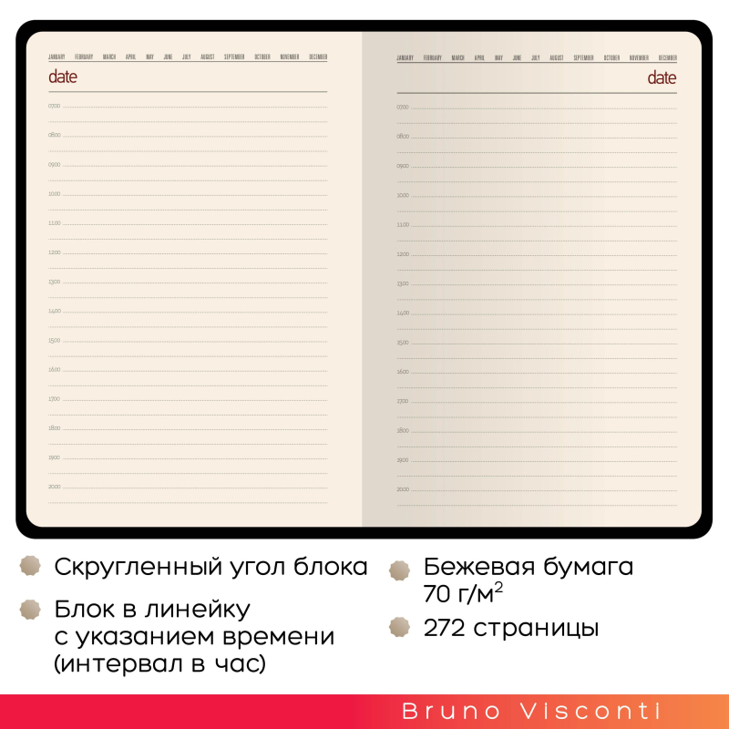 Ежедневник недатированный с магнитным клапаном, А5 Waltz, (черный)3-543/02