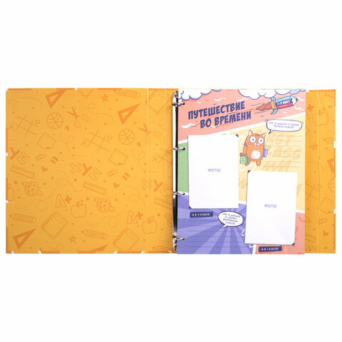 Папка-портфолио школьника, А4, ШКОЛЬНЫЙ АЛЬБОМ, 10 вкладышей, магнитный клапан 7БЦ, BRAUBERG