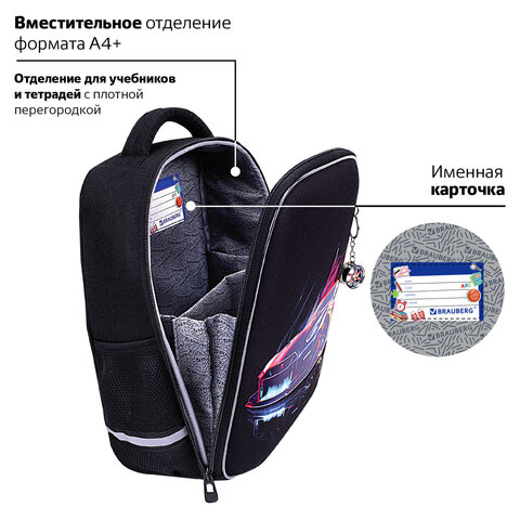 Ранец BRAUBERG LIGHT, 1 отделение, с брелоком, «Neon drift», 36×26х13 см