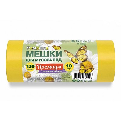 Мешки для мусора на 120 л Премиум желтые (ПВД, 35 мкм, в рулоне 10 шт, 70×110 см)