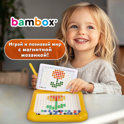 Мозаика магнитная развивающая для детей «Утенок», стилус, 101 магнит, 10 карточек, BAMBOX