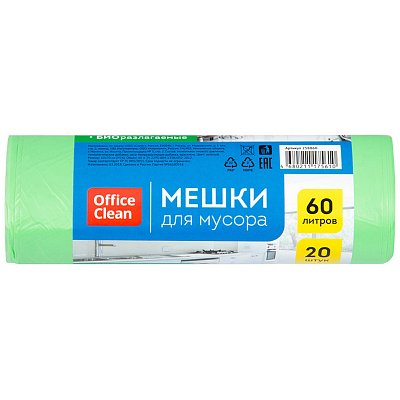 Мешки для мусора 60л OfficeClean биоразлагаемые, ПНД, 60×70см,15мкм, 20шт, прочные, зеленые, в рул. 