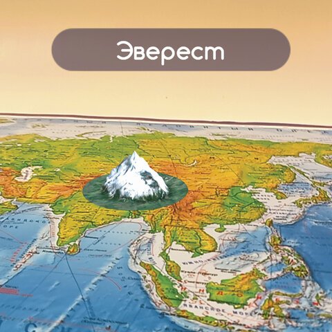 Карта мира физическая 101×66 см, 1:29М, с ламинацией, интерактивная, в тубусе, BRAUBERG