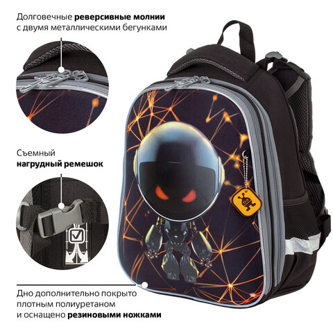 Ранец BRAUBERG PREMIUM, 2 отделения, с брелоком, для мальчиков, «U. F. O», 38×29х18 см