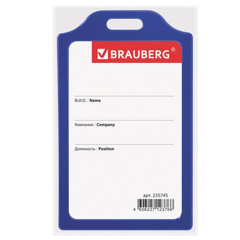 Бейдж BRAUBERG, 85x55 мм, вертикальный, жесткокаркасный, без держателя, синий