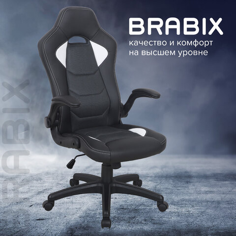 Кресло компьютерное BRABIX «Skill GM-005»откидные подлокотникиэкокожачерное/белое532493