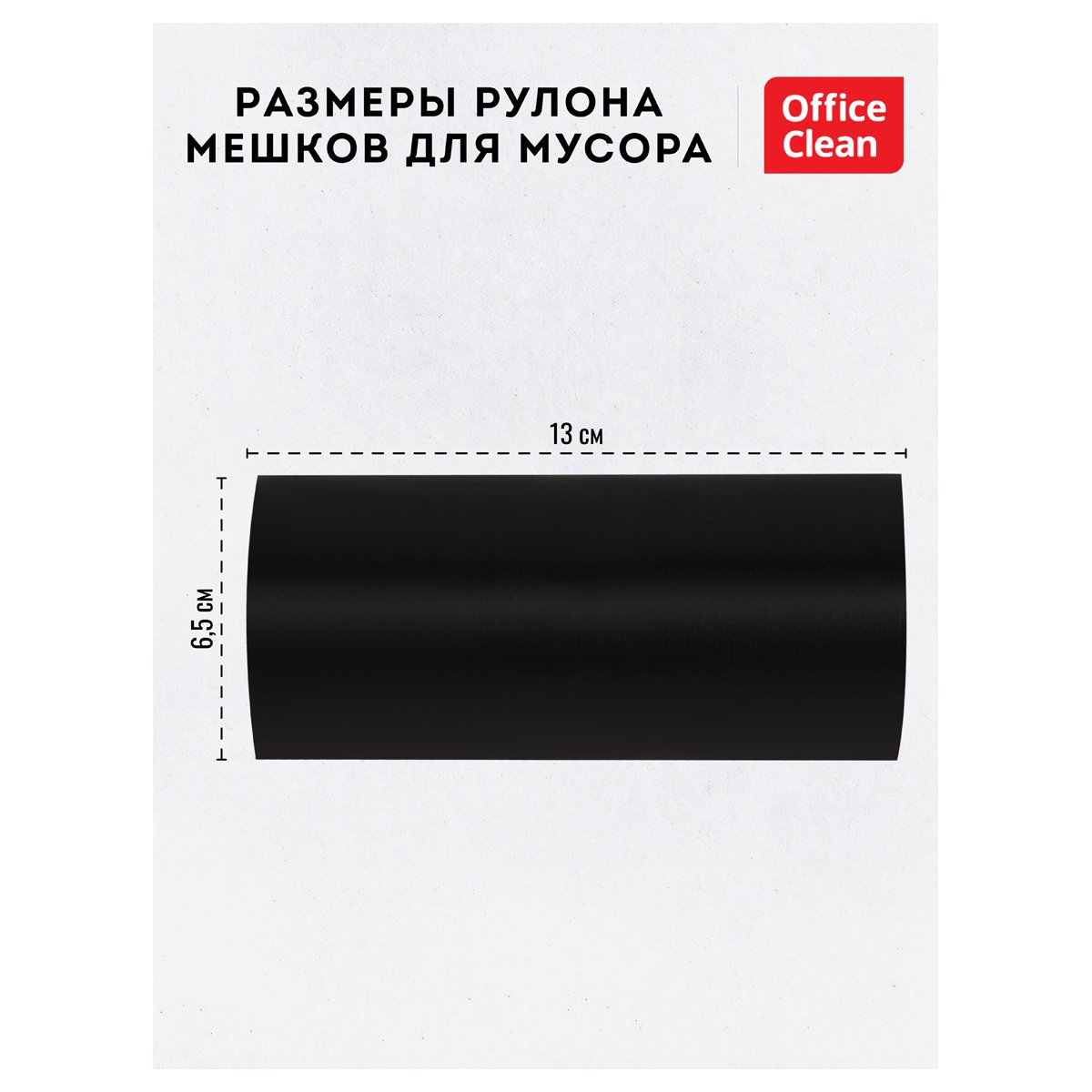 Мешки для мусора 35л OfficeClean ПВД, 50?60см, 30мкм, 20шт., двухслойные, особо прочные, синие, в ру
