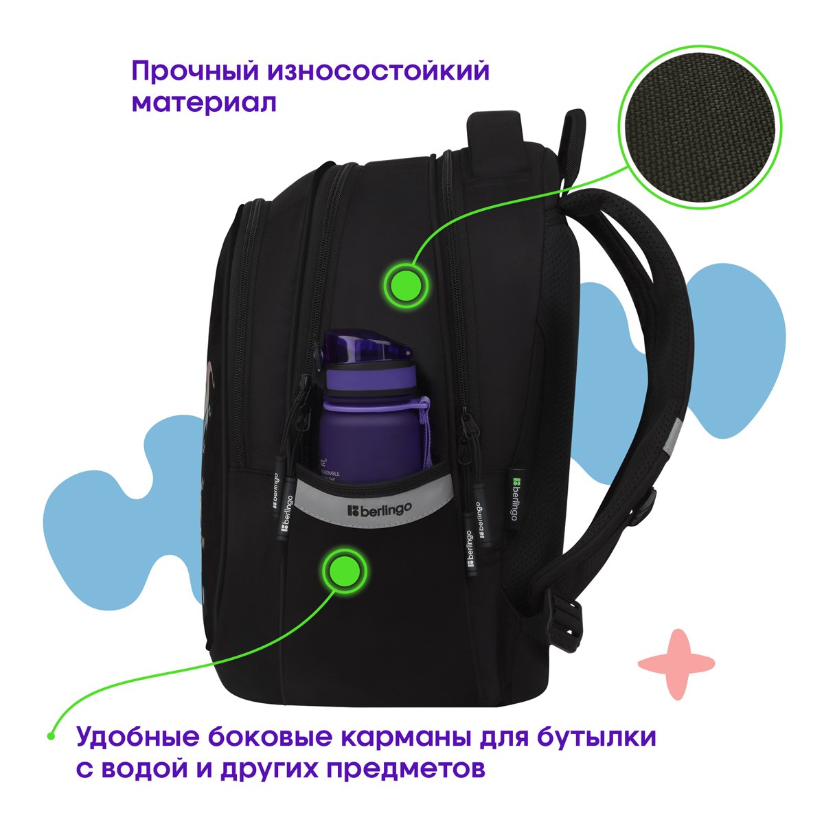 Рюкзак Berlingo Modern «Holographic» 38×30×18см, 3 отделения, 2 кармана, эргономичная спинка