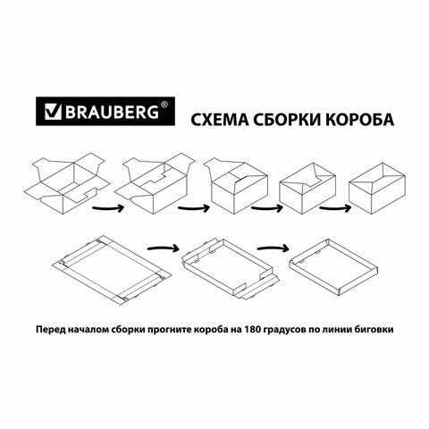 Короб для хранения из плотного микрогофрокартона 380×280х315 мм, КОМПЛЕКТ 3 шт., BRAUBERG HOME «Лаванда»