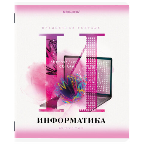Тетради предметные, КОМПЛЕКТ 12 ПРЕДМЕТОВ, 48 л., матовая ламинация, лак, BRAUBERG, «CALM»