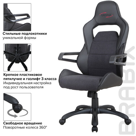Кресло компьютерное BRABIX «Nitro GM-001», ткань, экокожа, черное