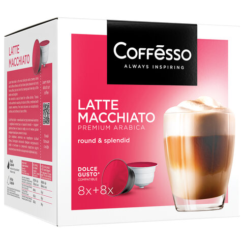 Кофе в капсулах COFFESSO «Latte Macchiato» для кофемашин Dolce Gusto, 8 порций