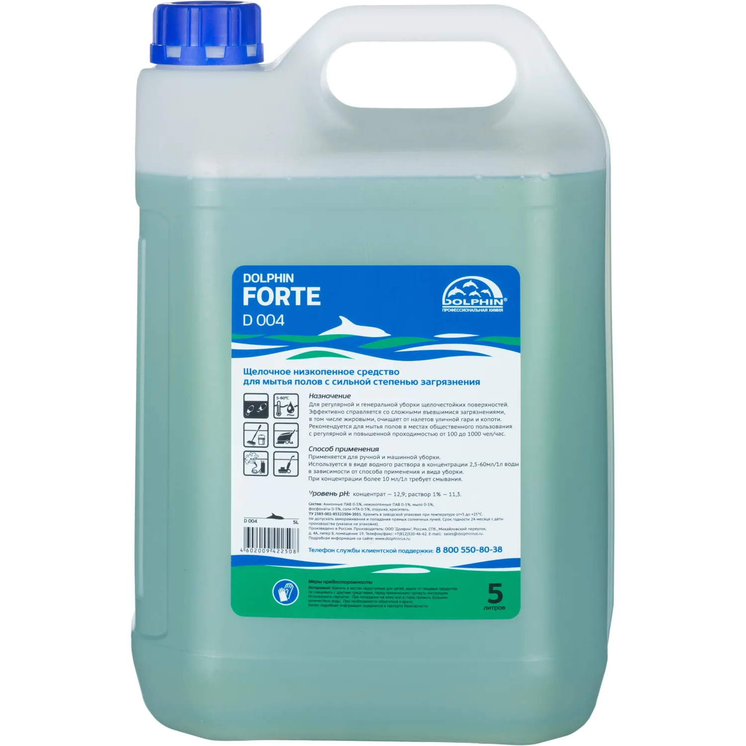 Средство для машинной мойки полов с сильной степенью загрязнения Dolphin Forte (D 004) 5 л (концентрат)