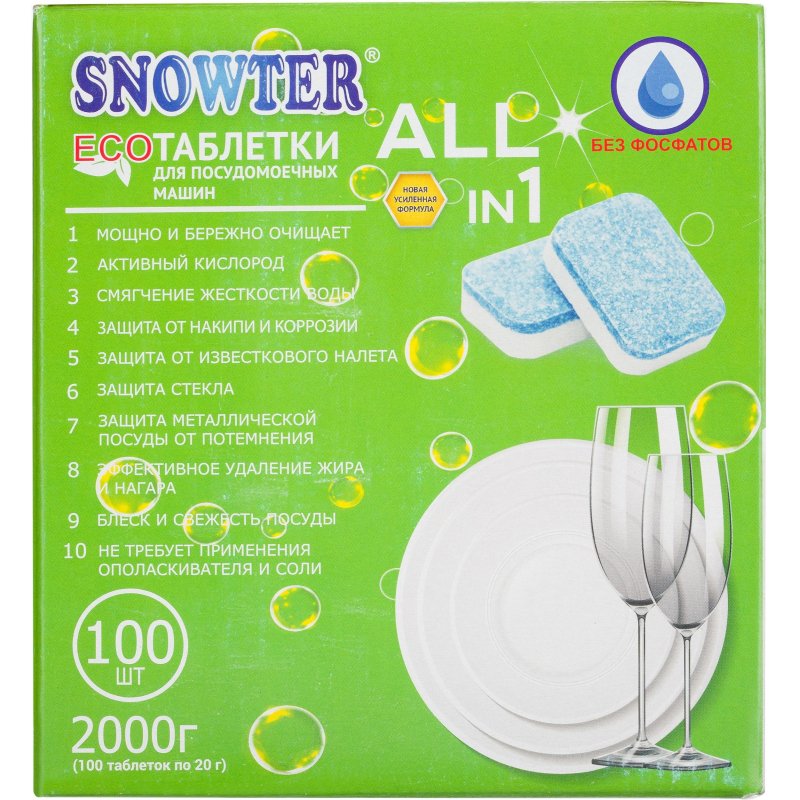 Таблетки для ПММ SNOWTER ЭКО 100шт/уп арт. 1312177 - купить в Москве ...