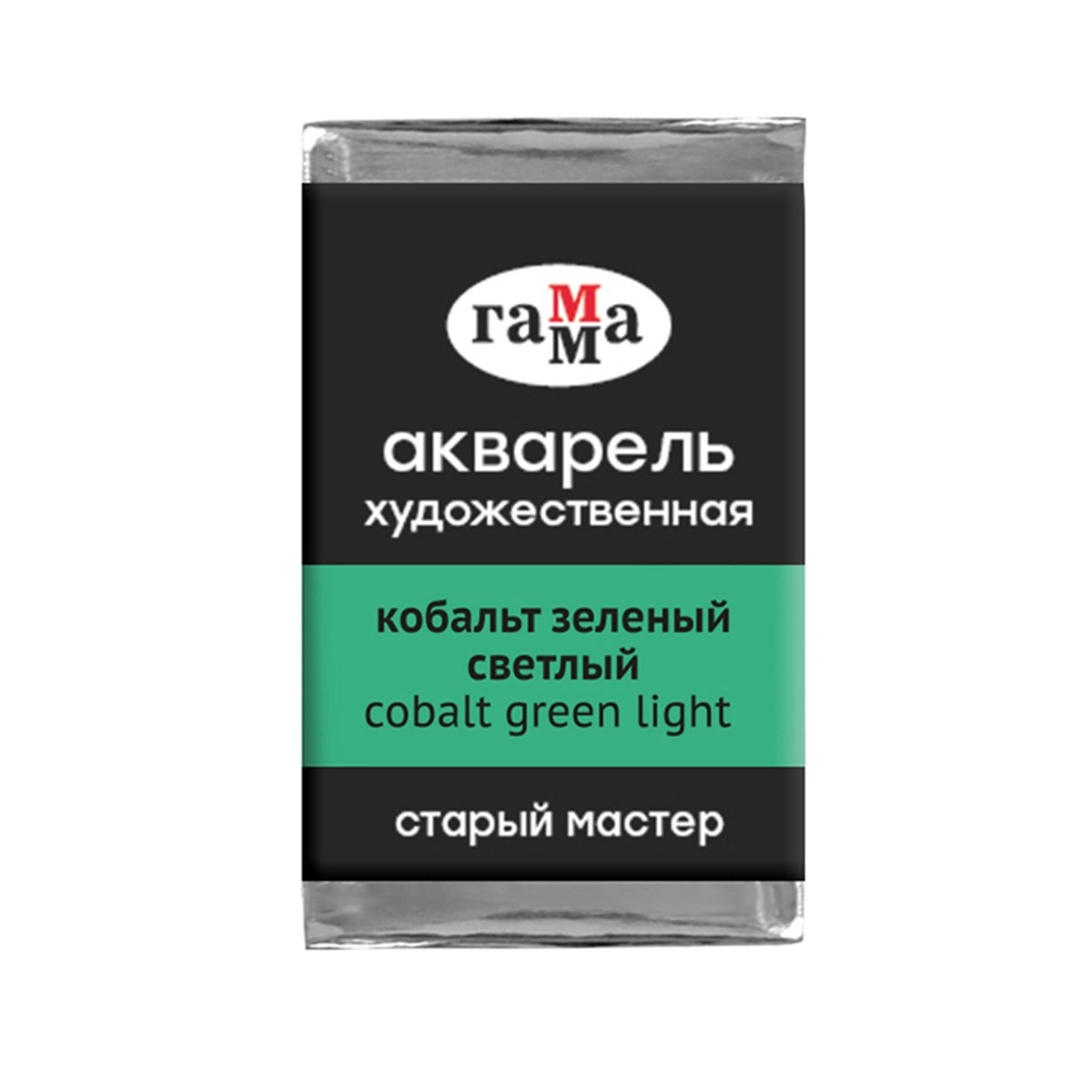 превью Акварель художественная Гамма «Старый мастер» кобальт зеленый светлый, 2.6мл, кювета