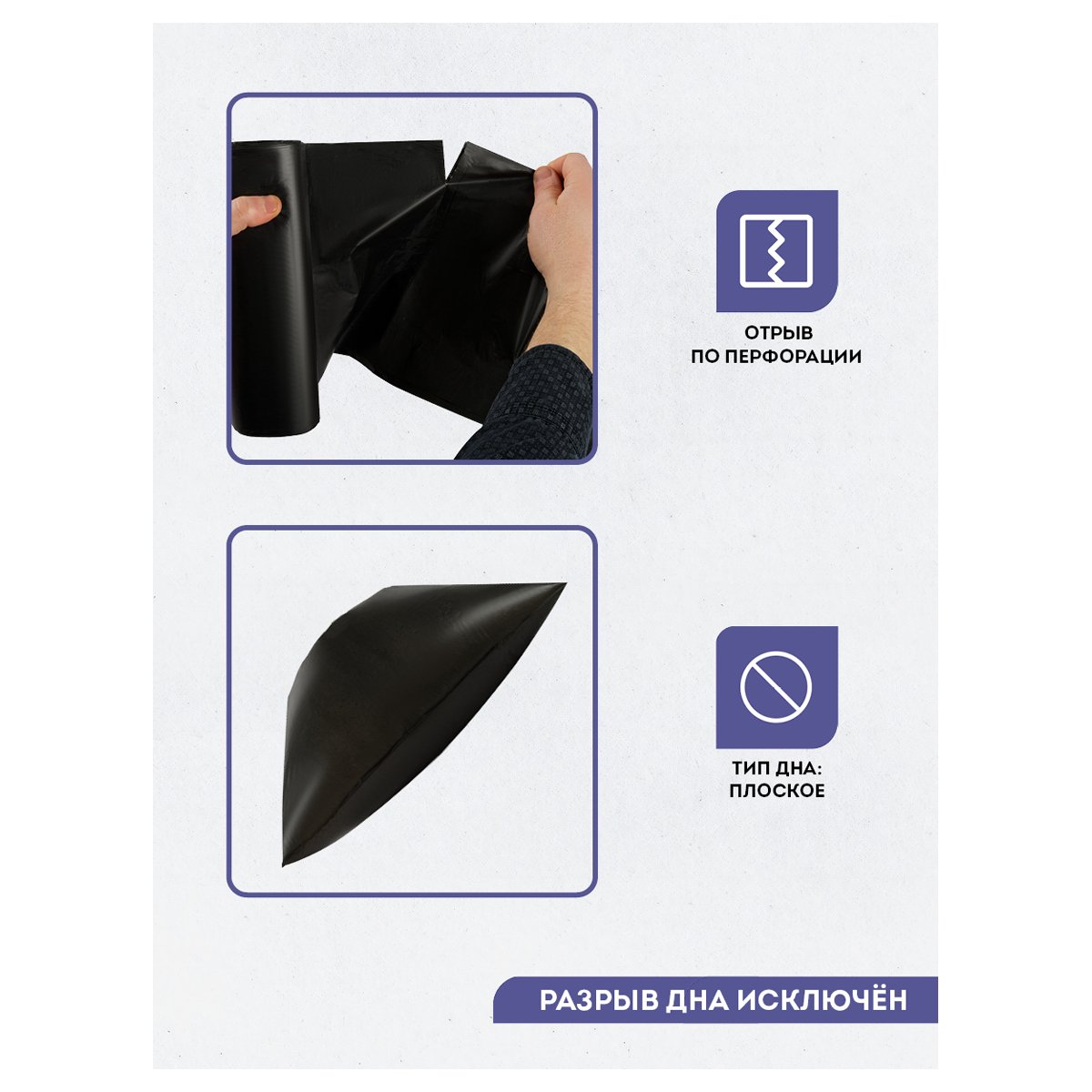 Мешки для мусора 180л OfficeClean ПВД, 90×110см, 35мкм, 10шт., черные, в рулоне