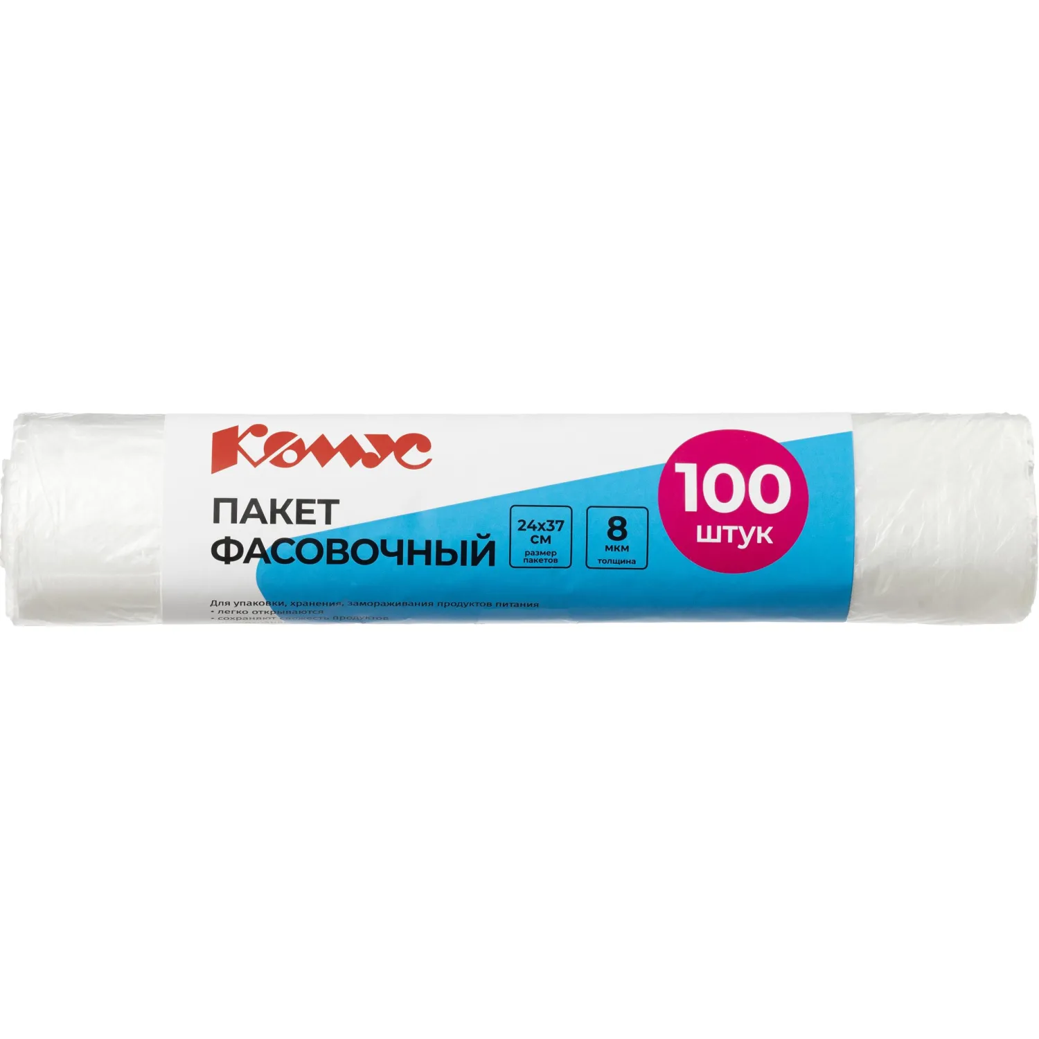 Пакет фасовочный Комус 24х37 см ПНД 8 мкм прозрачный (100 штук в упаковке)
