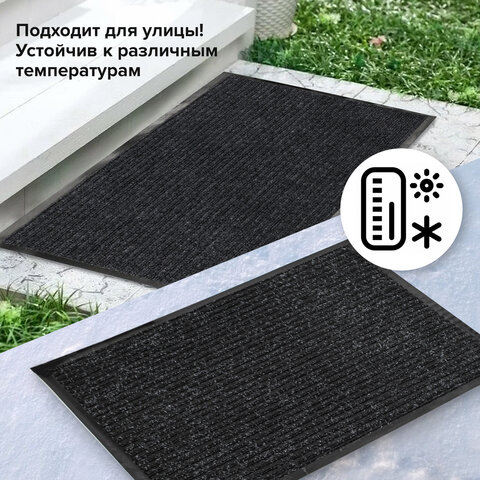 Коврик входной ворсовый влаго-грязезащитный ЛАЙМА/ЛЮБАША, 90×120 см ...