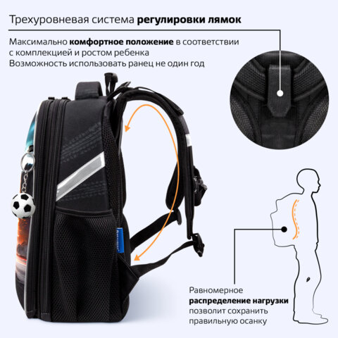 Ранец BRAUBERG UP, 2 отделения, с брелоком, «На полной скорости», 36×28х15 см