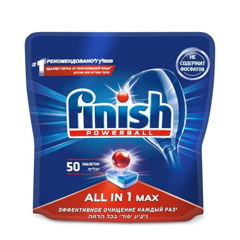 Таблетки для посудомоечных машин Finish All in 1 Max (50 штук в упаковке)