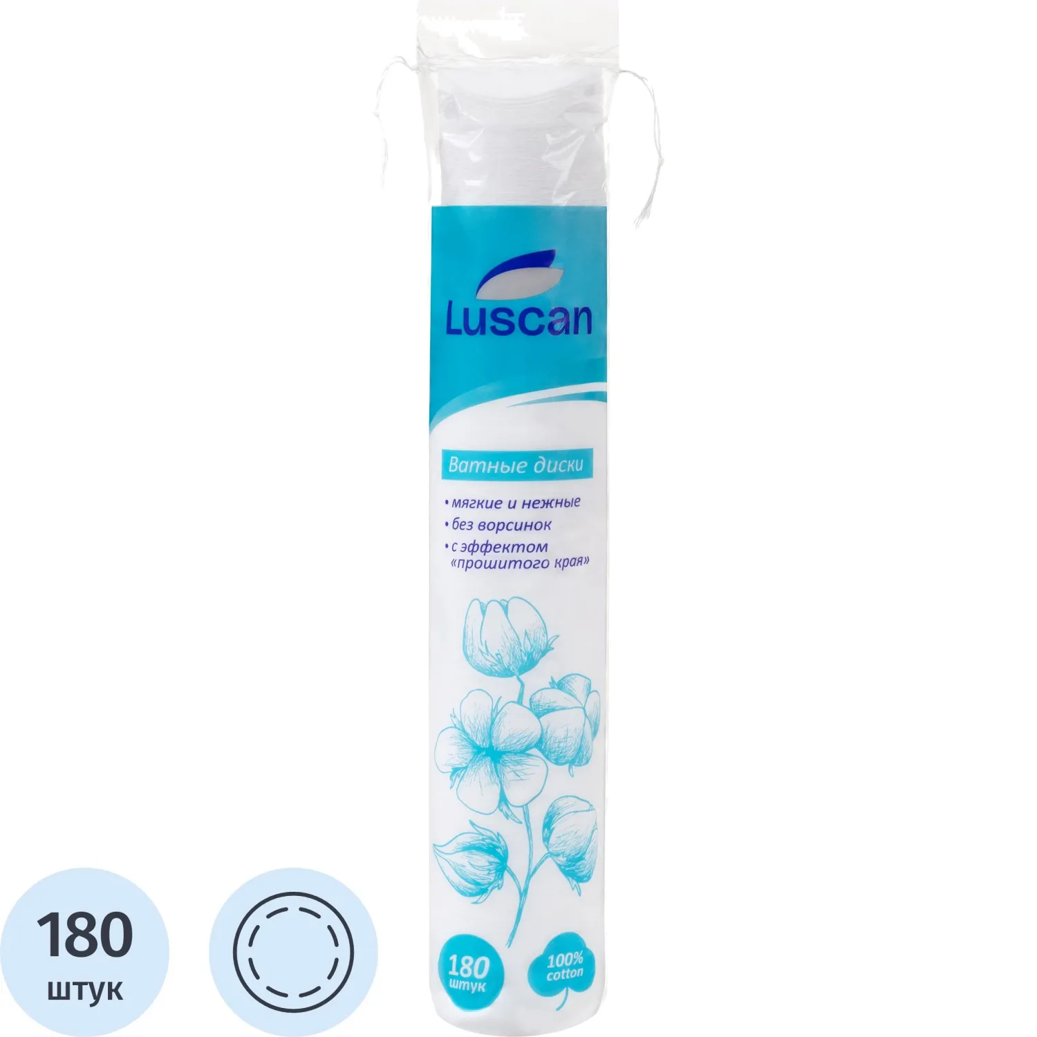 Диски ватные Luscan 180 штук