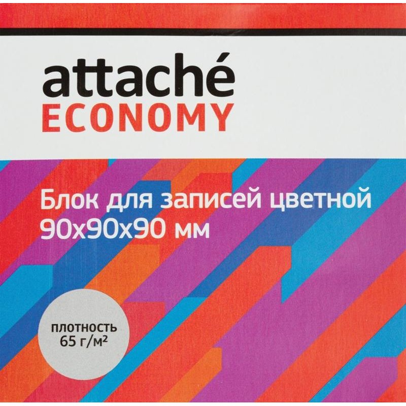 Блок для записей Attache Economy 90×90×90 мм разноцветный (плотность 65 г/кв. м)