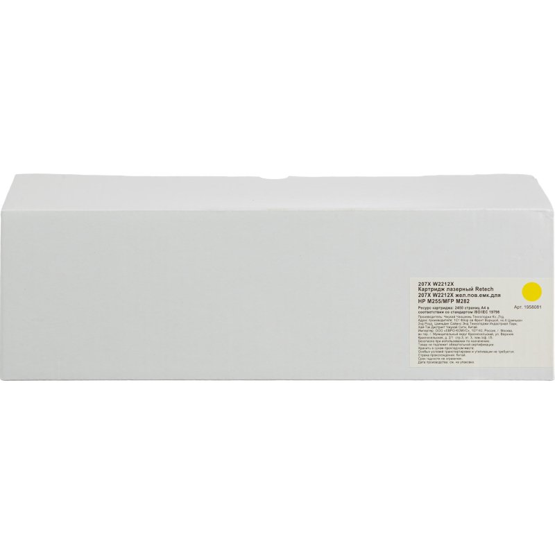 Картридж лазерный Retech 207X W2212X жел. пов. емк. для HP M255/MFP M282