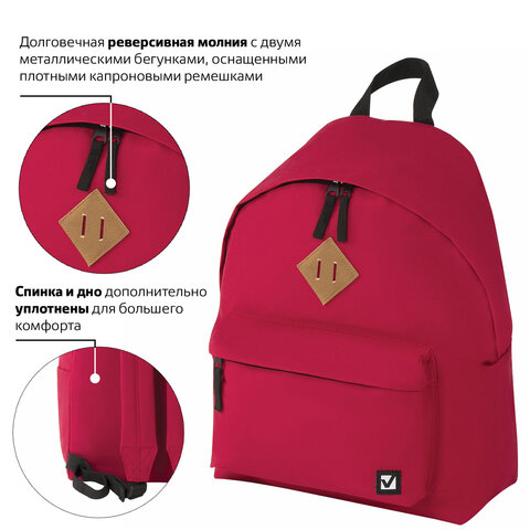 Рюкзак BRAUBERG, универсальный, сити-формат, один тон, красный, 20 литров 41×32×14 см, 225379