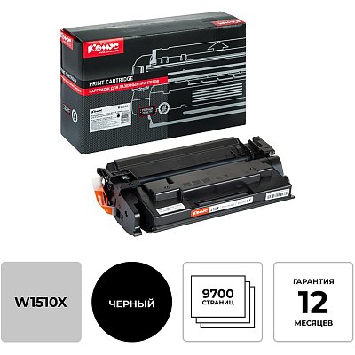 Картридж лазерный Комус W1510X чер. для HP LaserJet Pro 4003n/MFP4103fdn