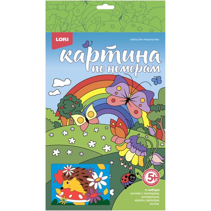 Картина по номерам для малышей ВЕСЕЛЫЕ КАРТИНКИ Летний ежик набор Ркн-089