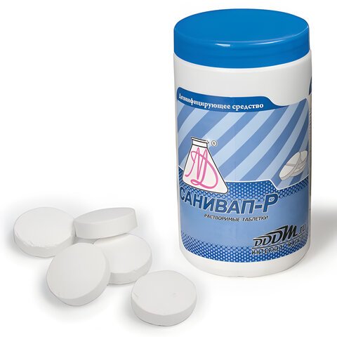 Средство дезинфицирующее САНИВАП-Р, 1 кг, таблетки 300 штук